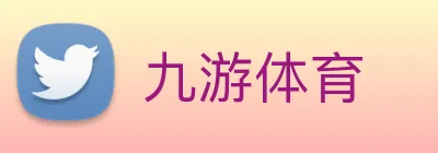 九游体育 logo